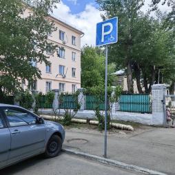 Установка дорожного знака произведена в 2024 году